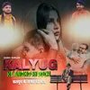 About Kalyug Ke Andho Ki Soch Song